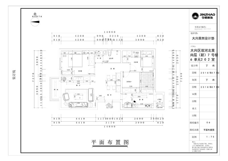 朝陽區(qū)慈云寺北里現(xiàn)代簡約風格戶型圖裝修效果圖