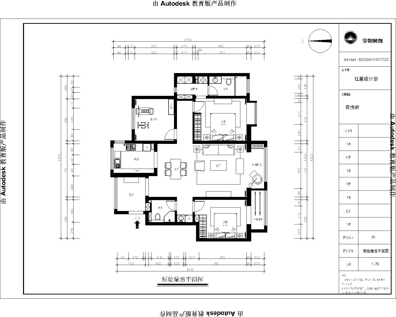 君悅府新中式風(fēng)格戶型圖裝修效果圖