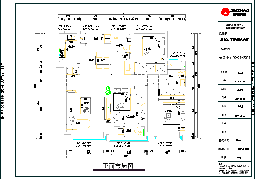 長久中心現(xiàn)代簡約風格戶型圖裝修效果圖