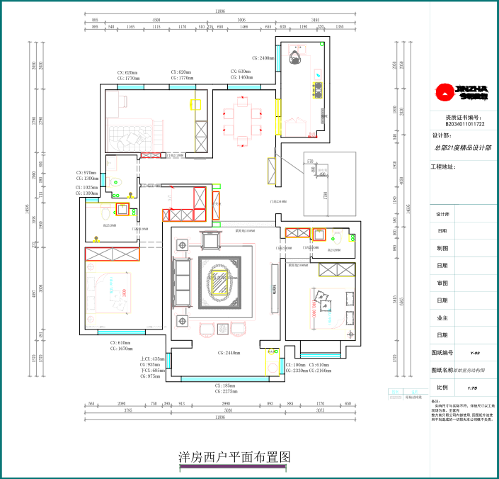 天山熙湖現(xiàn)代簡約風格戶型圖裝修效果圖